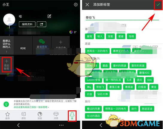 芥见下下又画了五条悟