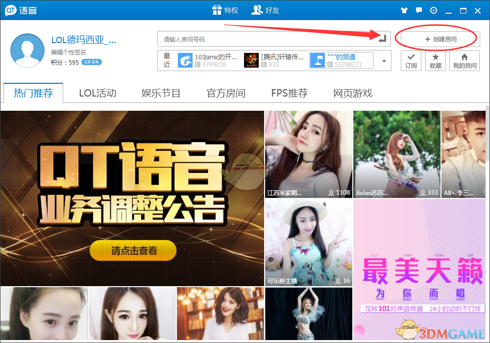 李云龙和赵刚关系铁还是跟丁伟关系铁？）