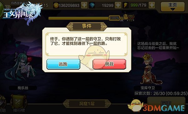 黄金向上攻破3080美元关口 持续刷新史高