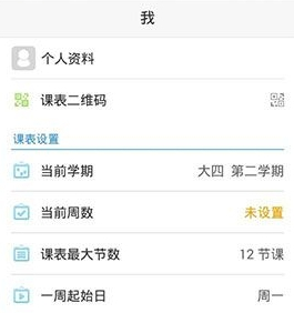 辽宁男篮遭广厦横扫无缘总决赛