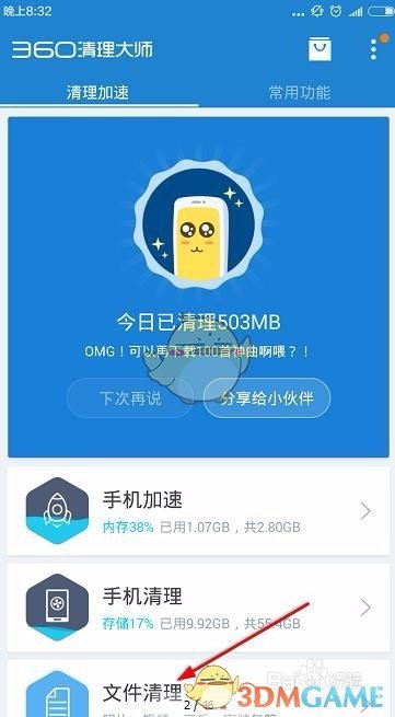 联想拯救者平板Y700四代发布