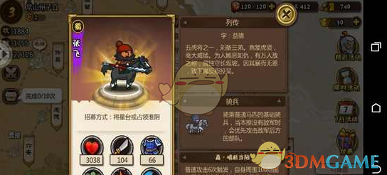 京东外卖工服撞衫猪猪侠