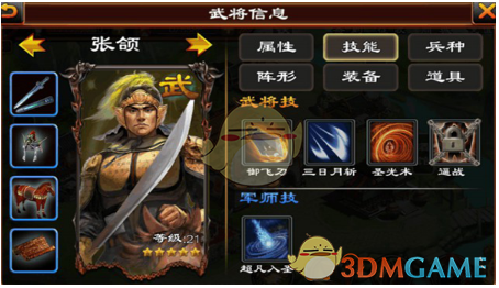 严禁自行阉割
