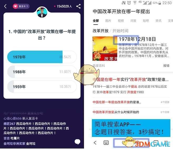 谢娜凌晨为何炅庆生