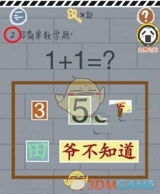 打王者的时候，你觉得必输的征兆是什么？