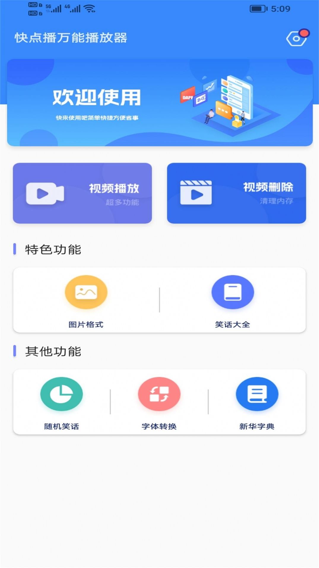 梁田胡允庭牵手了