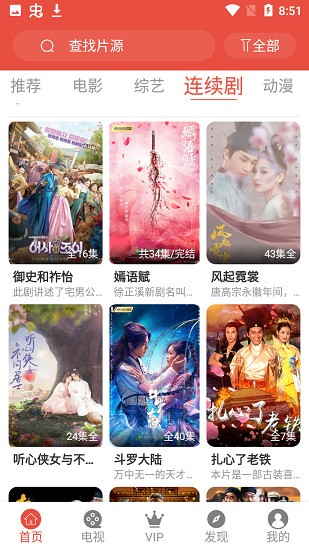 《原神》 5.3 「海灯节」自选四星角色怎么选呢？