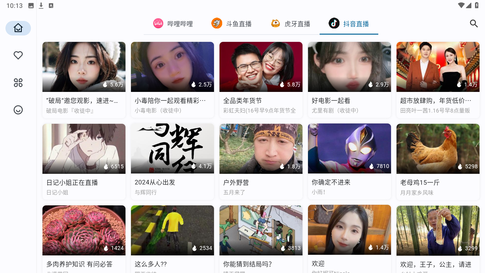 自始至终不干涉他人的行为是否是冷漠的表现？
