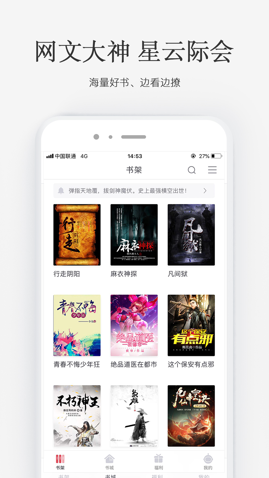 考研复试中，在回答老师问题时没说到点子上被无情打断该怎么办？）