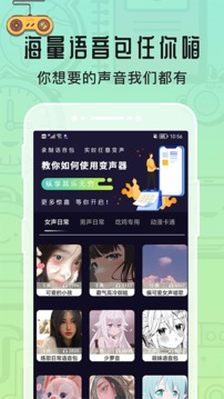 王权弘业我也想加入面具团