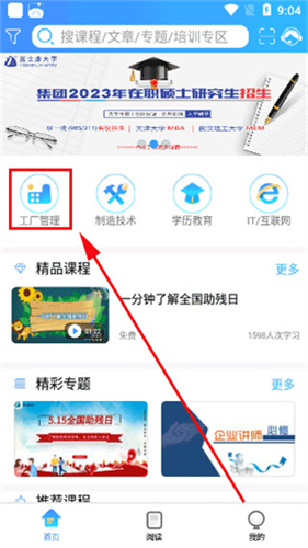 王子奇古偶拼一代