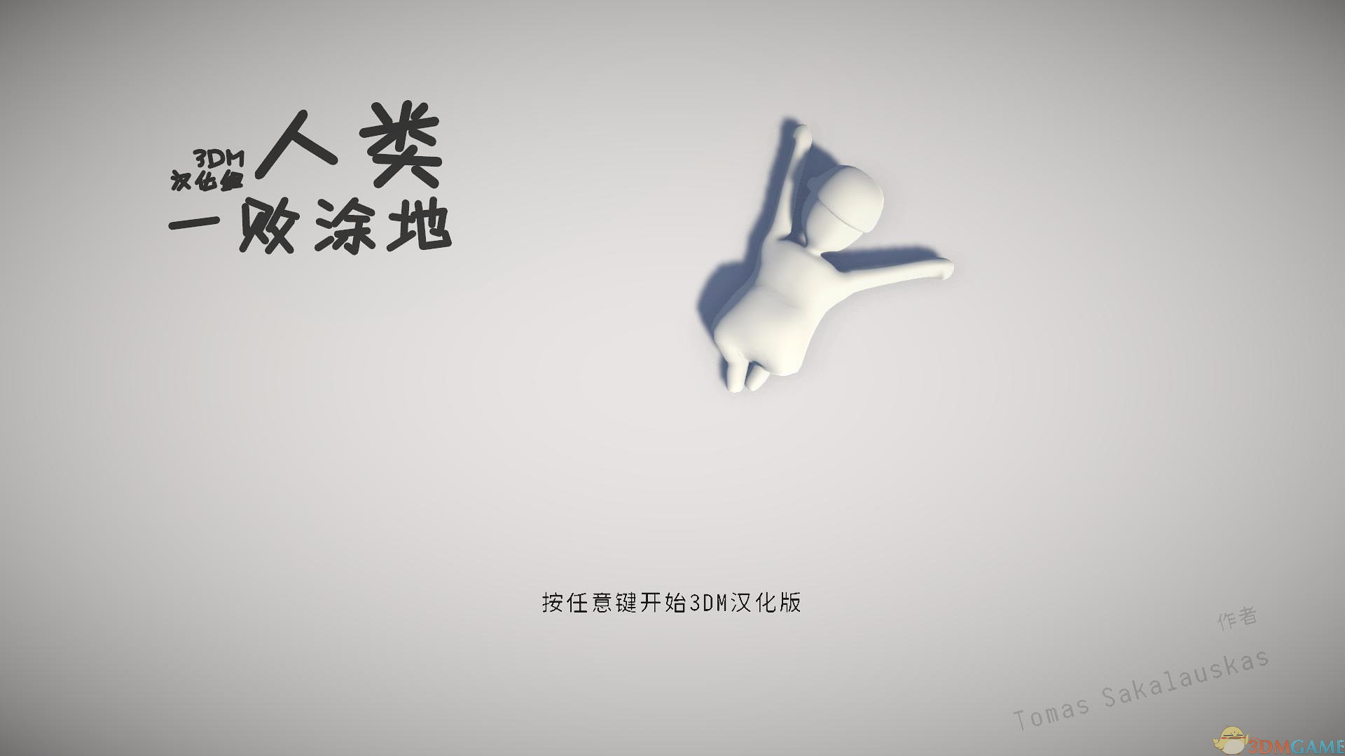 《遮天》中的叶凡在什么时候开始和同辈之间拉开显著的差距？