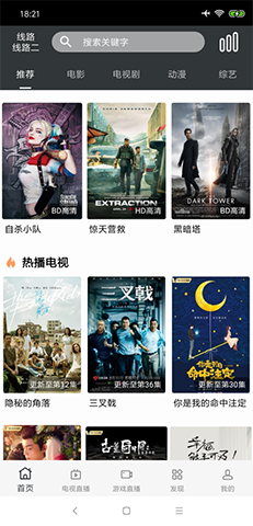 小小的我为什么全网无路透照