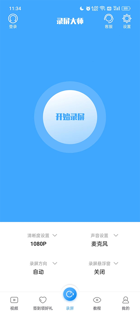 历史上真的存在石器时代吗？